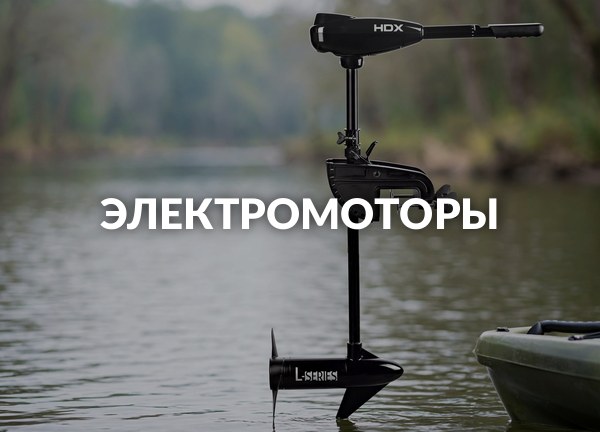 Электромоторы