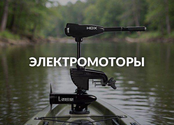 Электромоторы