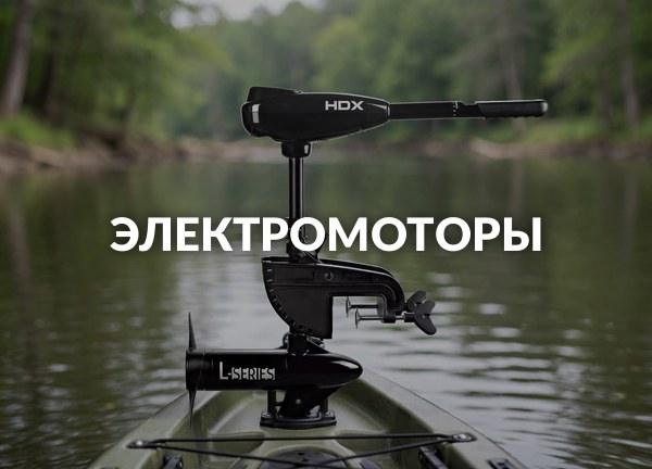 Электромоторы